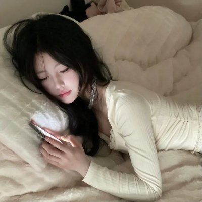 做鬼也风流